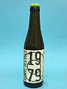 Abbaye des Rocs Blonde 33cl